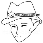 流れ星を降らせるおじさん