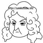 唯一無ー二マン