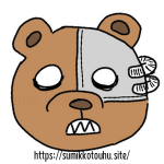 オータムヒグマ