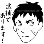 9ケイ・カンタロウ