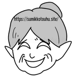 なんか嫌なものをくれるおばあちゃん