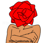 バラの花おじさん