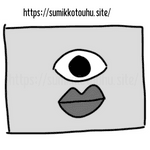 オータム暗黒疑似作家