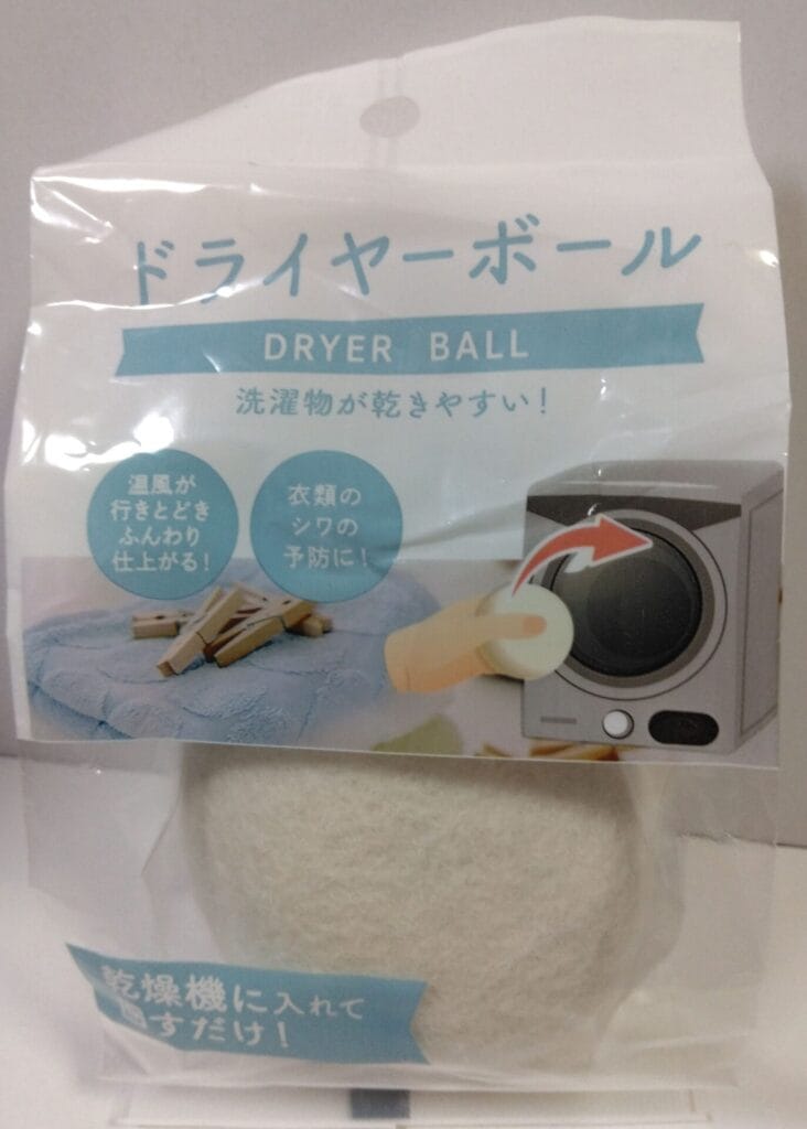 セリアのランドリーボール