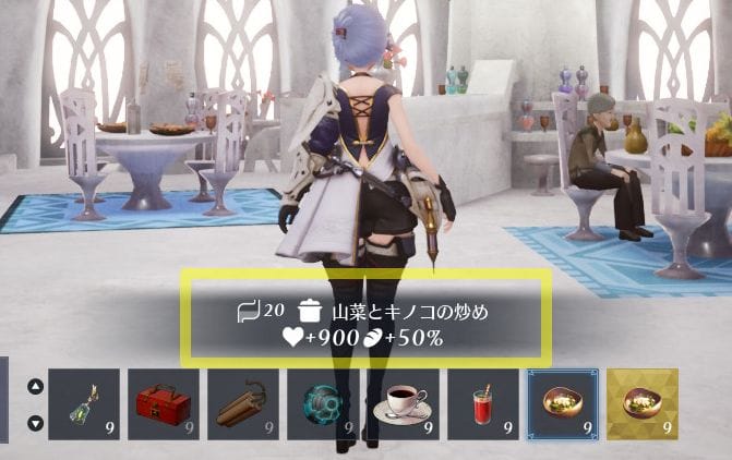 リュックの画面