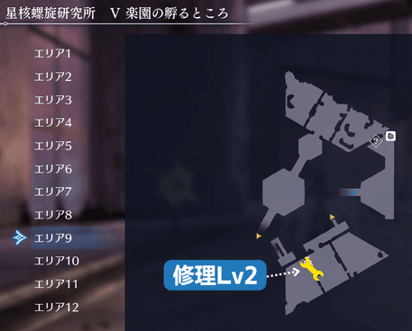 星核螺旋研究所5-9