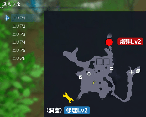 遠見の丘(主人公の家)