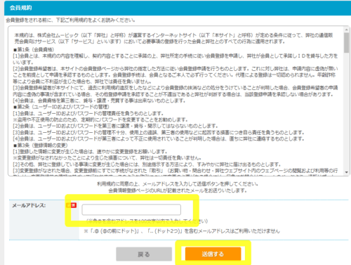 CLAMP展説明画像5