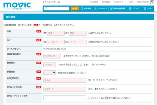 CLAMP展説明画像7