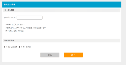 CLAMP展説明画像10