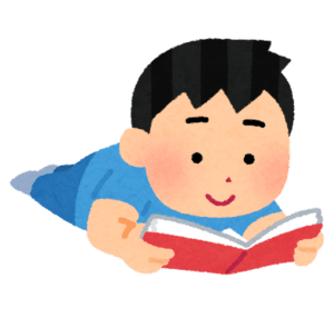 うつ伏せで本を読む人のイラスト