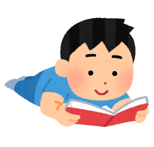 うつ伏せで本を読む人のイラスト