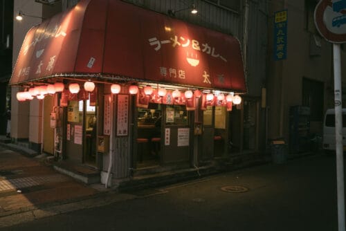 ラーメン屋